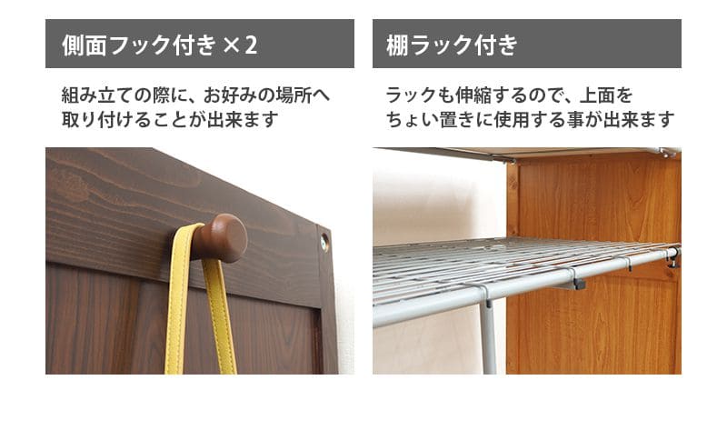 ワードローブ収納カーテンクローゼット伸縮大容量木製大型ハンガーラックスリム棚付きスリム目隠し置き型おしゃれ洋服衣類洋服掛け棚伸縮式スライド薄型木パイン材スチールダークブラウン