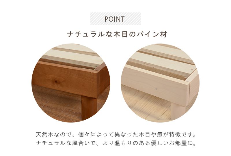 すのこベッドベッドフレーム