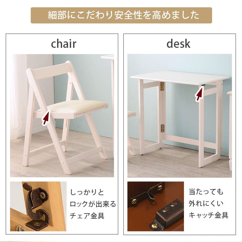 デスクチェアセット折りたたみ木製木製省スペースコンパクト机椅子椅子付きおしゃれ椅子セット木目薄型幅70奥行45一人暮らしハイタイプPCデスクイスセットウッドハイ一人用勉強パソコン小さめ
