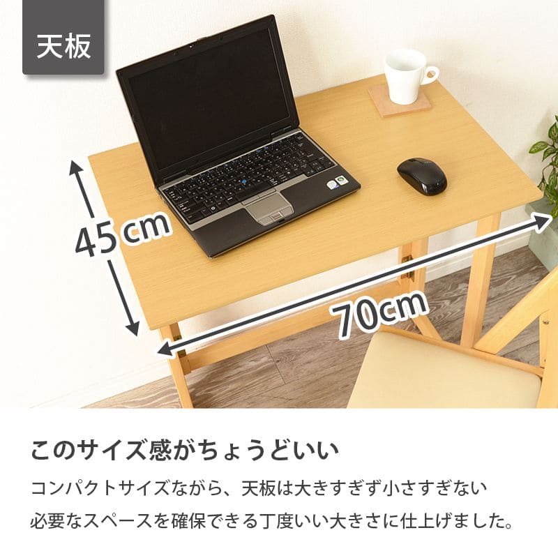 デスクチェアセット折りたたみ木製木製省スペースコンパクト机椅子椅子付きおしゃれ椅子セット木目薄型幅70奥行45一人暮らしハイタイプPCデスクイスセットウッドハイ一人用勉強パソコン小さめ