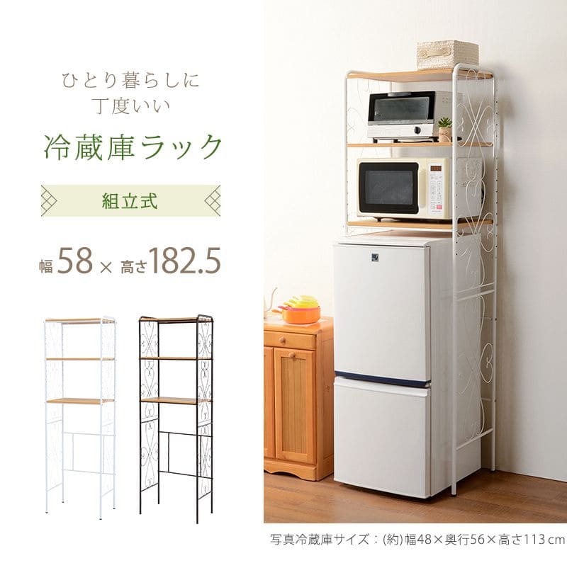 キッチンラック冷蔵庫スリム収納スチール棚3段レンジ幅60冷蔵庫ラック可動式薄型ラックレンジ台白おしゃれ奥行40トースターホワイトキッチン台所電子レンジハイタイプ縦長食器棚一人暮らし上置き棚
