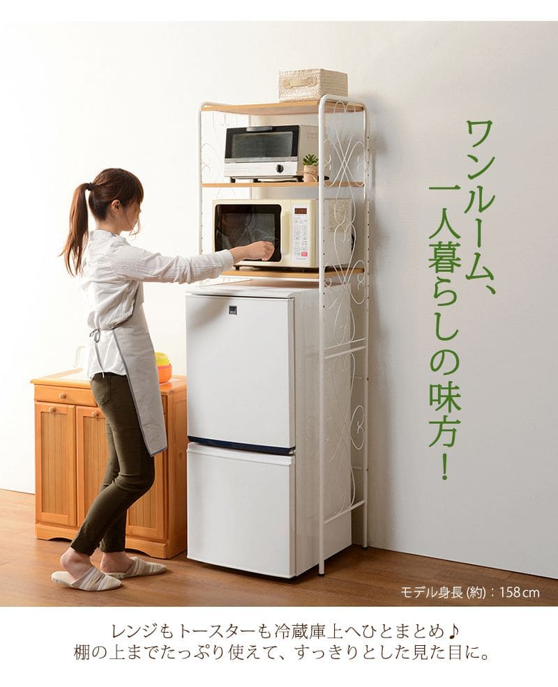 キッチンラック冷蔵庫スリム収納スチール棚3段レンジ幅60冷蔵庫ラック可動式薄型ラックレンジ台白おしゃれ奥行40トースターホワイトキッチン台所電子レンジハイタイプ縦長食器棚一人暮らし上置き棚