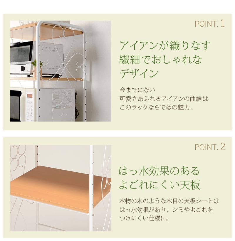 キッチンラック冷蔵庫スリム収納スチール棚3段レンジ幅60冷蔵庫ラック可動式薄型ラックレンジ台白おしゃれ奥行40トースターホワイトキッチン台所電子レンジハイタイプ縦長食器棚一人暮らし上置き棚