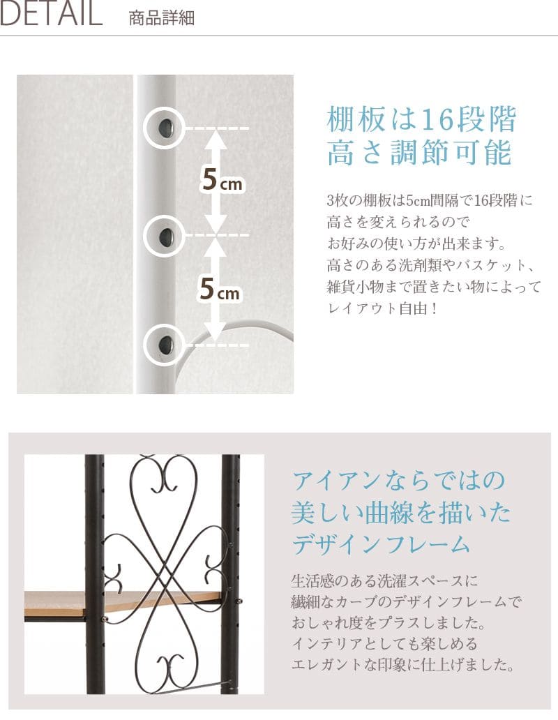 洗濯機ラック3段収納ランドリーラックスリム縦型洗濯機縦型頑丈ランドリー収納ラックアジャスター幅75奥行40高さ180おしゃれ薄型棚後付け洗濯機平安ドラム式丈夫北欧木目木製棚可動式キッチン