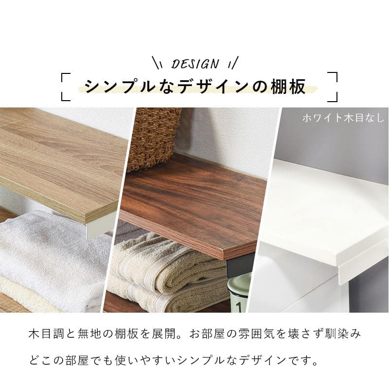 洗濯機ラック突っ張り3段つっぱりスリム収納幅70棚縦型ドラム式縦型洗濯機ランドリーラックおしゃれつっぱり収納薄型頑丈木製棚高さ調整後付けつっぱりラックトイレ洗濯機洗面所棚付き壁面収納