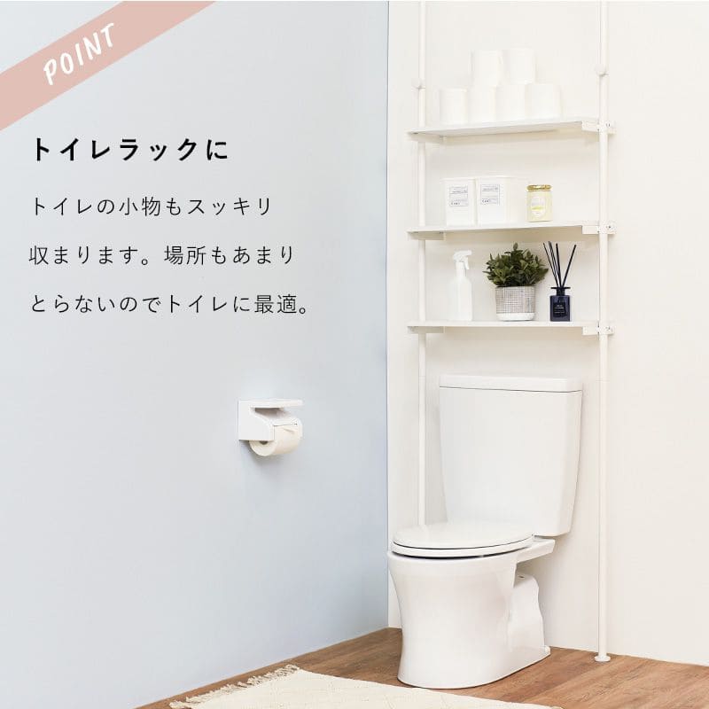 洗濯機ラック突っ張り3段つっぱりスリム収納幅70棚縦型ドラム式縦型洗濯機ランドリーラックおしゃれつっぱり収納薄型頑丈木製棚高さ調整後付けつっぱりラックトイレ洗濯機洗面所棚付き壁面収納
