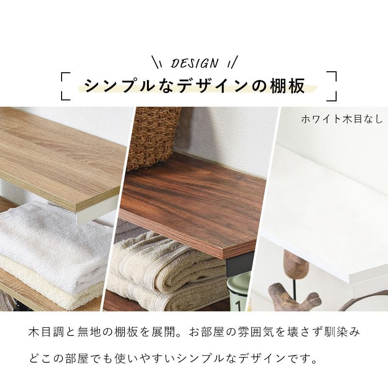 突っ張りラックスリムラック幅90つっぱり5段突っ張り棚diy収納棚板スチール奥行25隙間おしゃれ薄型壁面ラダーラック棚突っ張り式壁壁面収納つっぱり収納木製アイアンリビング玄関間仕切り