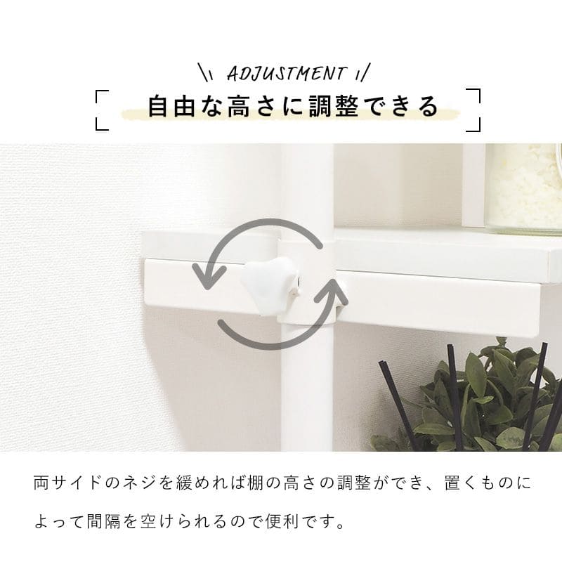突っ張りラックスリムラック幅90つっぱり5段突っ張り棚diy収納棚板スチール奥行25隙間おしゃれ薄型壁面ラダーラック棚突っ張り式壁壁面収納つっぱり収納木製アイアンリビング玄関間仕切り
