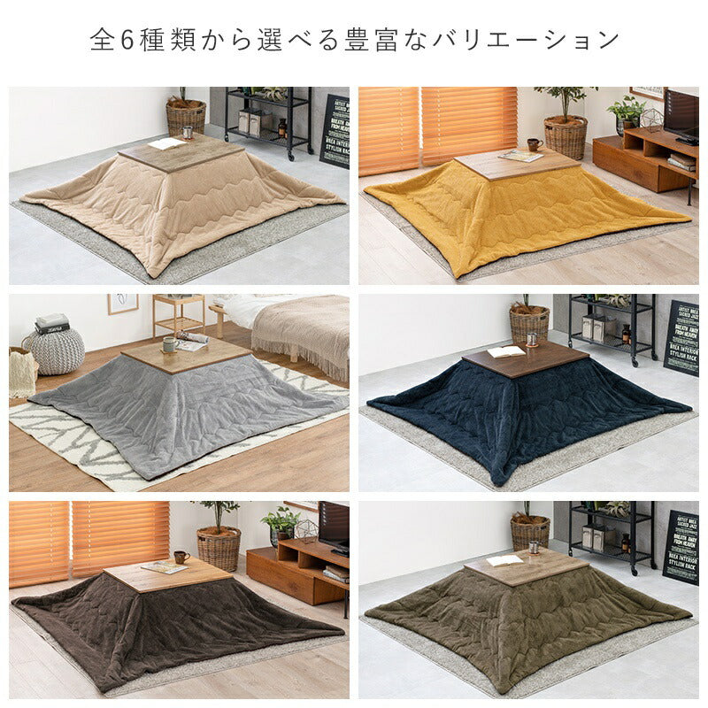 こたつ用掛け布団こたつ掛け布団