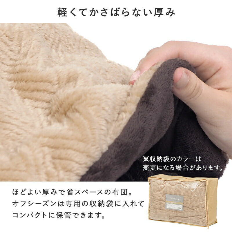こたつ用掛け布団こたつ掛け布団