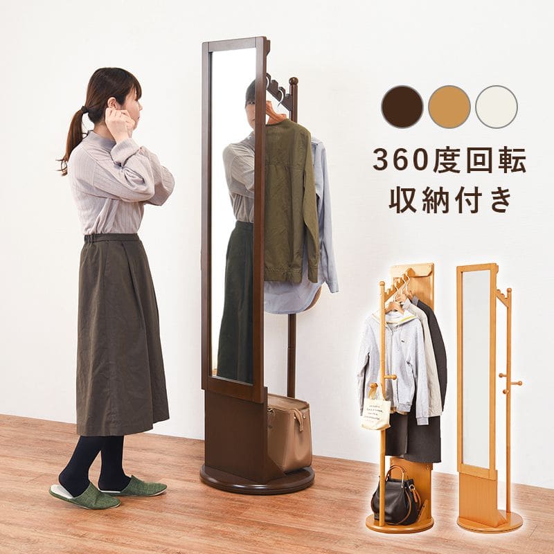 姿見スタンドミラー全身鏡回転収納木製スリム軽量大きいミラーハンガーラック自立白おしゃれ玄関スタンド扉薄型木枠ホワイト直立シンプル北欧一人暮らしお洒落木製フレーム大型コンパクト