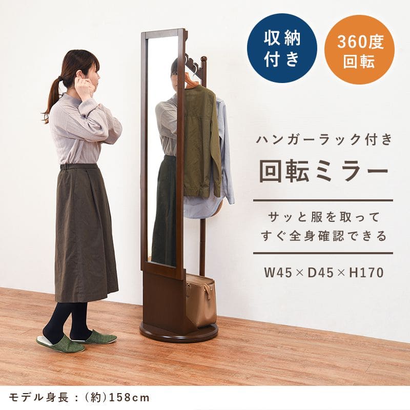 姿見スタンドミラー全身鏡回転収納木製スリム軽量大きいミラーハンガーラック自立白おしゃれ玄関スタンド扉薄型木枠ホワイト直立シンプル北欧一人暮らしお洒落木製フレーム大型コンパクト
