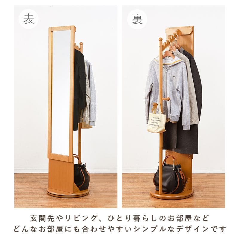 姿見スタンドミラー全身鏡回転収納木製スリム軽量大きいミラーハンガーラック自立白おしゃれ玄関スタンド扉薄型木枠ホワイト直立シンプル北欧一人暮らしお洒落木製フレーム大型コンパクト