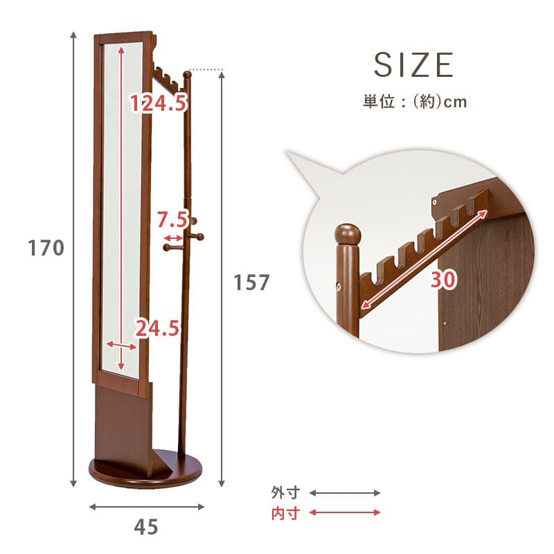 姿見スタンドミラー全身鏡回転収納木製スリム軽量大きいミラーハンガーラック自立白おしゃれ玄関スタンド扉薄型木枠ホワイト直立シンプル北欧一人暮らしお洒落木製フレーム大型コンパクト