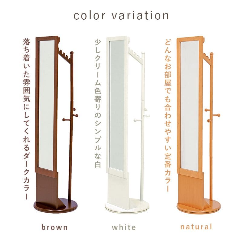 姿見スタンドミラー全身鏡回転収納木製スリム軽量大きいミラーハンガーラック自立白おしゃれ玄関スタンド扉薄型木枠ホワイト直立シンプル北欧一人暮らしお洒落木製フレーム大型コンパクト