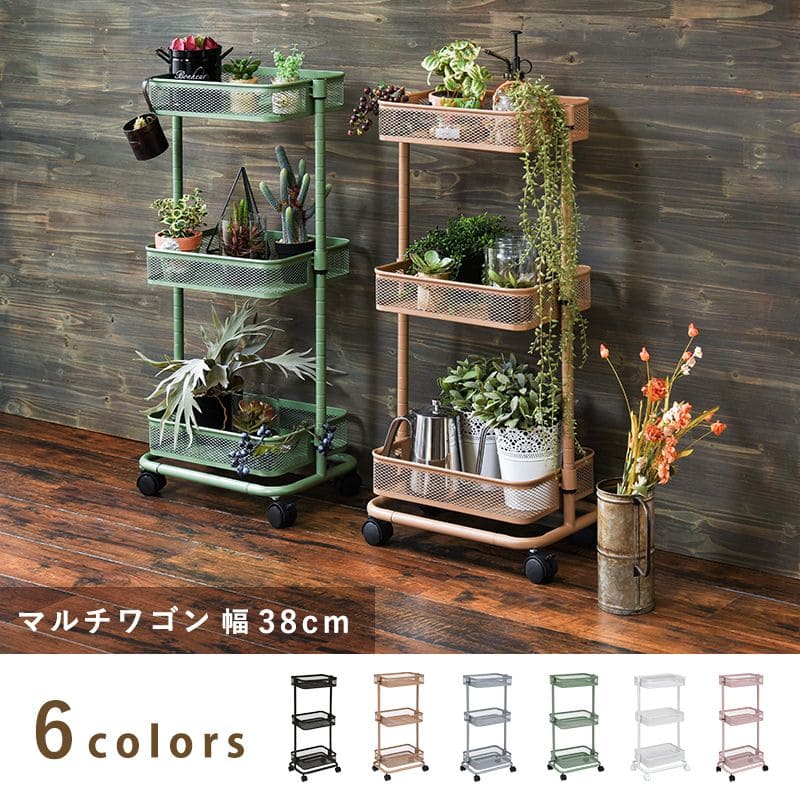 ラック棚キャスター奥行25スチール木製収納ワゴン移動スリムキッチン3段メッシュマグネットおしゃれ棚板低い小さいプランター本幅40三段キャスター付き薄型ハイタイプ軽量隙間デスク横