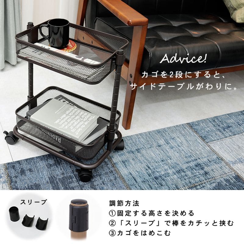 ラック棚キャスター奥行25スチール木製収納ワゴン移動スリムキッチン3段メッシュマグネットおしゃれ棚板低い小さいプランター本幅40三段キャスター付き薄型ハイタイプ軽量隙間デスク横