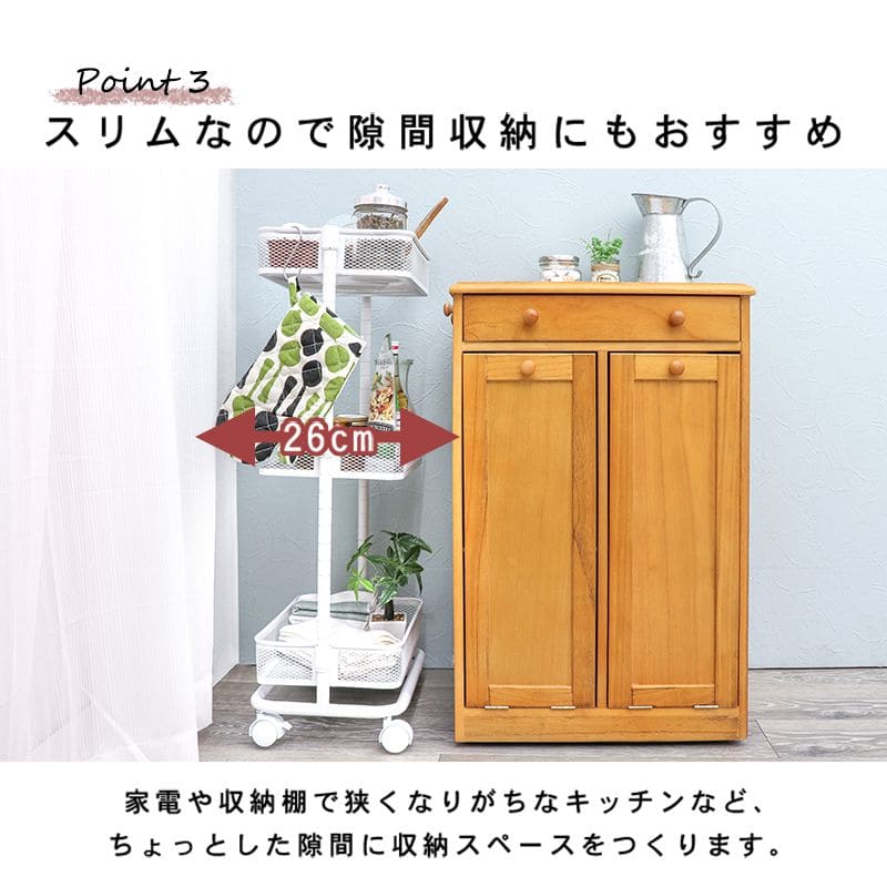 ラック棚キャスター奥行25スチール木製収納ワゴン移動スリムキッチン3段メッシュマグネットおしゃれ棚板低い小さいプランター本幅40三段キャスター付き薄型ハイタイプ軽量隙間デスク横