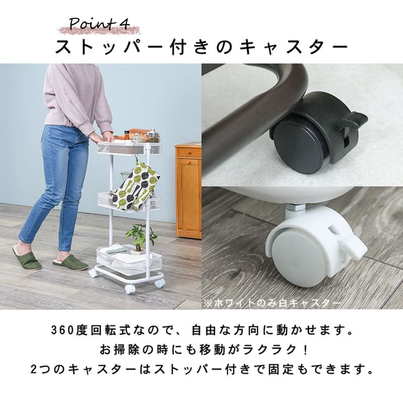 ラック棚キャスター奥行25スチール木製収納ワゴン移動スリムキッチン3段メッシュマグネットおしゃれ棚板低い小さいプランター本幅40三段キャスター付き薄型ハイタイプ軽量隙間デスク横