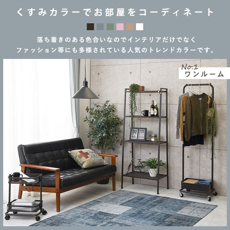 ラック棚キャスター奥行25スチール木製収納ワゴン移動スリムキッチン3段メッシュマグネットおしゃれ棚板低い小さいプランター本幅40三段キャスター付き薄型ハイタイプ軽量隙間デスク横