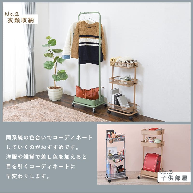 ラック棚キャスター奥行25スチール木製収納ワゴン移動スリムキッチン3段メッシュマグネットおしゃれ棚板低い小さいプランター本幅40三段キャスター付き薄型ハイタイプ軽量隙間デスク横