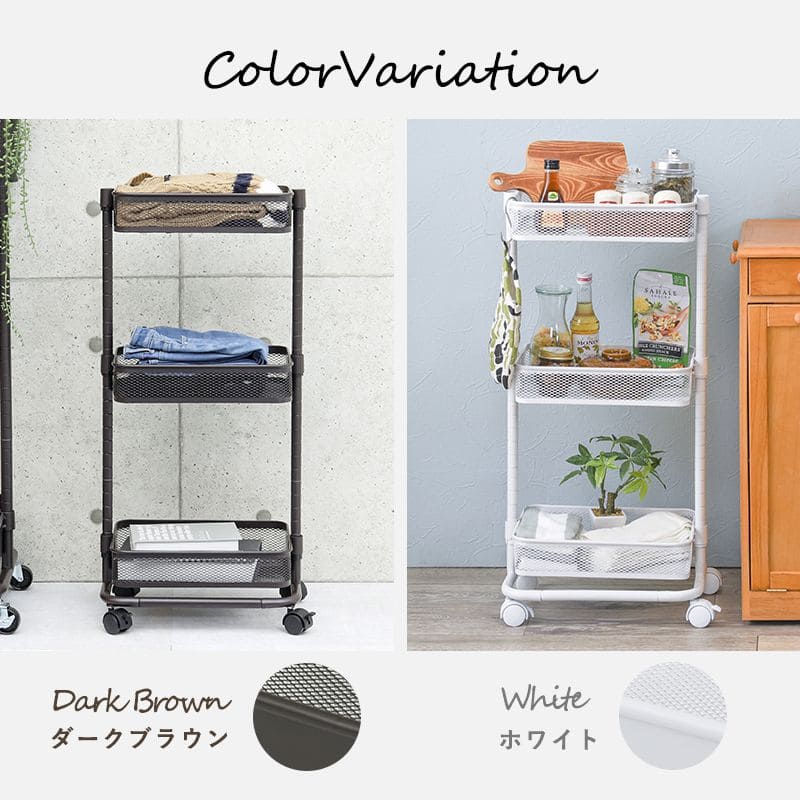 ラック棚キャスター奥行25スチール木製収納ワゴン移動スリムキッチン3段メッシュマグネットおしゃれ棚板低い小さいプランター本幅40三段キャスター付き薄型ハイタイプ軽量隙間デスク横