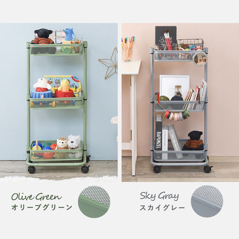 ラック棚キャスター奥行25スチール木製収納ワゴン移動スリムキッチン3段メッシュマグネットおしゃれ棚板低い小さいプランター本幅40三段キャスター付き薄型ハイタイプ軽量隙間デスク横