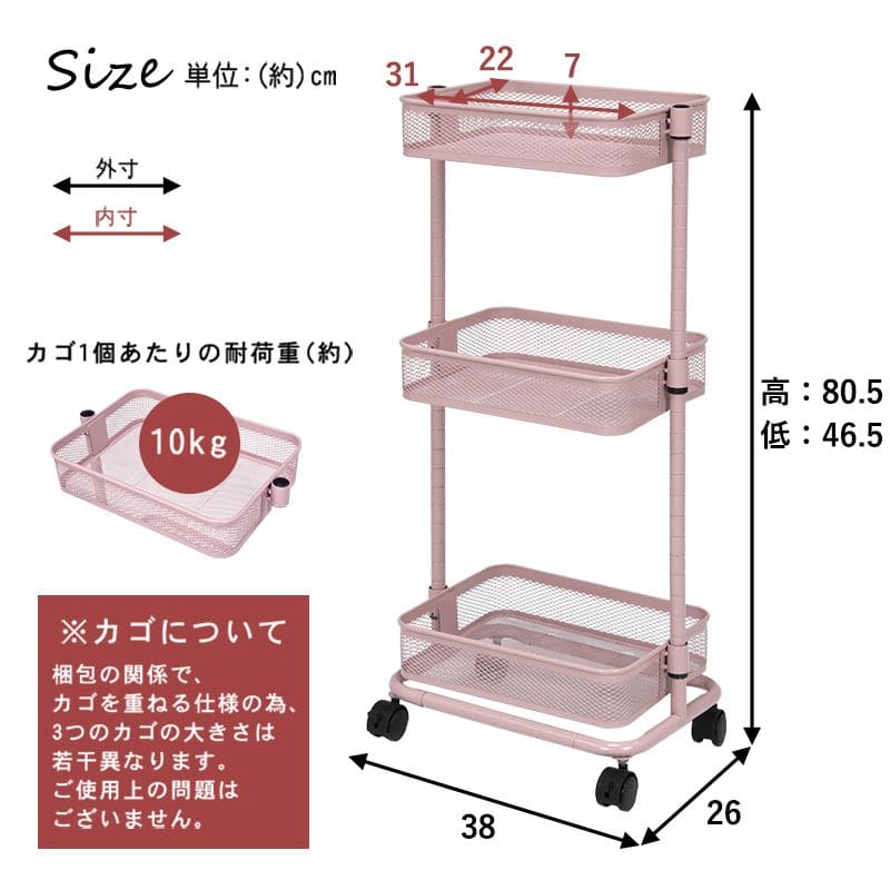 ラック棚キャスター奥行25スチール木製収納ワゴン移動スリムキッチン3段メッシュマグネットおしゃれ棚板低い小さいプランター本幅40三段キャスター付き薄型ハイタイプ軽量隙間デスク横