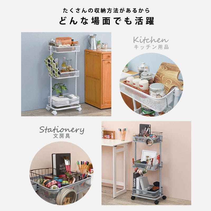 ラック棚キャスター奥行25スチール木製収納ワゴン移動スリムキッチン3段メッシュマグネットおしゃれ棚板低い小さいプランター本幅40三段キャスター付き薄型ハイタイプ軽量隙間デスク横