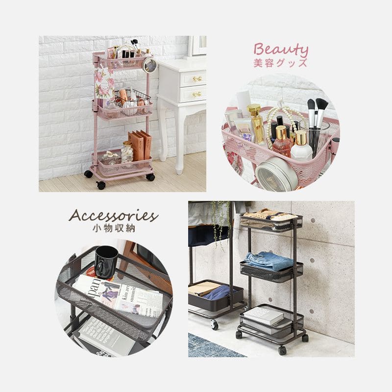 ラック棚キャスター奥行25スチール木製収納ワゴン移動スリムキッチン3段メッシュマグネットおしゃれ棚板低い小さいプランター本幅40三段キャスター付き薄型ハイタイプ軽量隙間デスク横