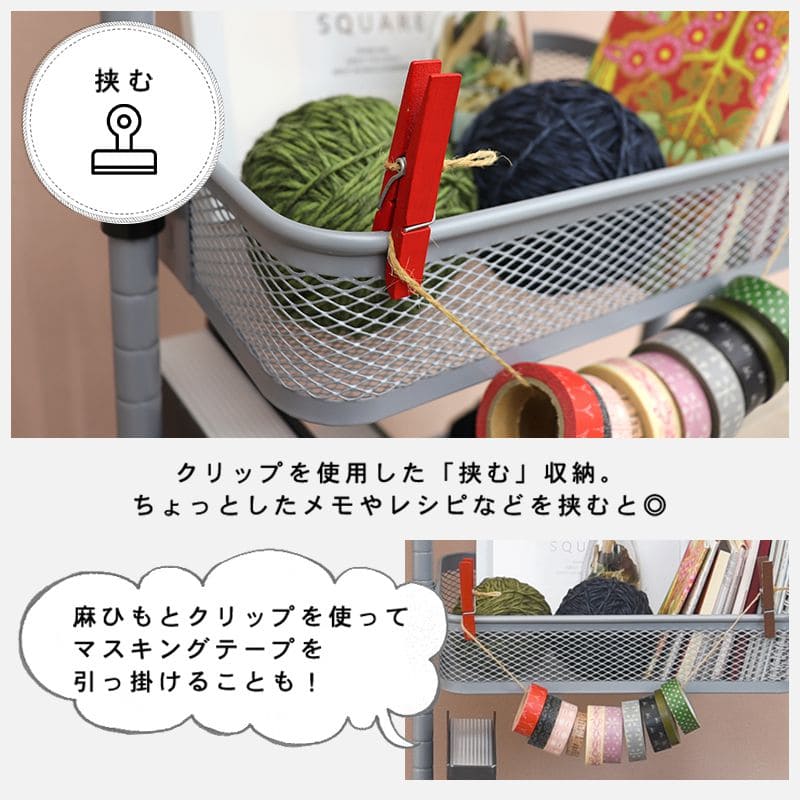 ラック棚キャスター奥行25スチール木製収納ワゴン移動スリムキッチン3段メッシュマグネットおしゃれ棚板低い小さいプランター本幅40三段キャスター付き薄型ハイタイプ軽量隙間デスク横