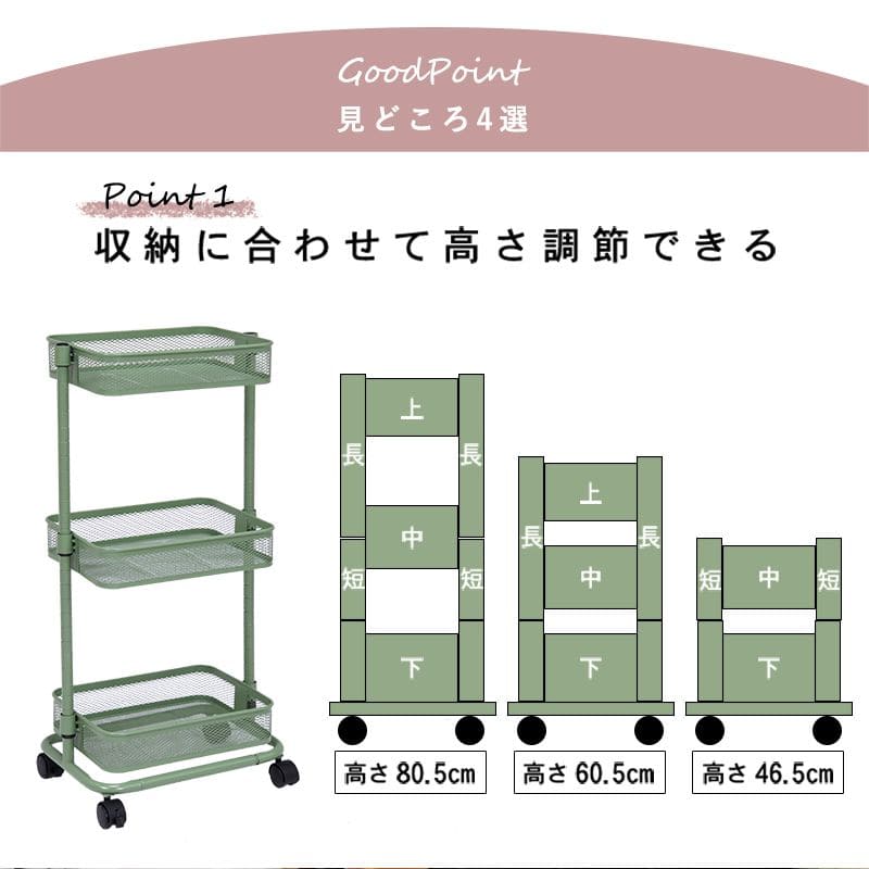 ラック棚キャスター奥行25スチール木製収納ワゴン移動スリムキッチン3段メッシュマグネットおしゃれ棚板低い小さいプランター本幅40三段キャスター付き薄型ハイタイプ軽量隙間デスク横