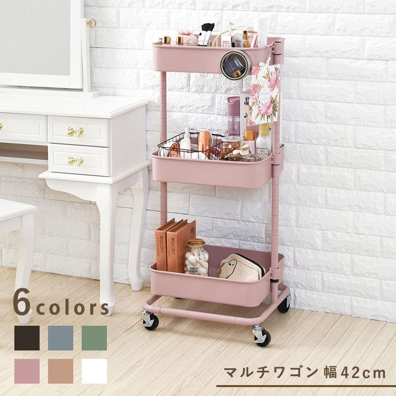 ラック棚キャスター奥行35スチール木製収納ワゴン移動スリムキッチン3段メッシュマグネットおしゃれ棚板低い小さいプランター本幅40三段キャスター付き薄型ハイタイプ軽量隙間デスク横