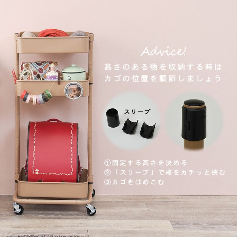ラック棚キャスター奥行35スチール木製収納ワゴン移動スリムキッチン3段メッシュマグネットおしゃれ棚板低い小さいプランター本幅40三段キャスター付き薄型ハイタイプ軽量隙間デスク横