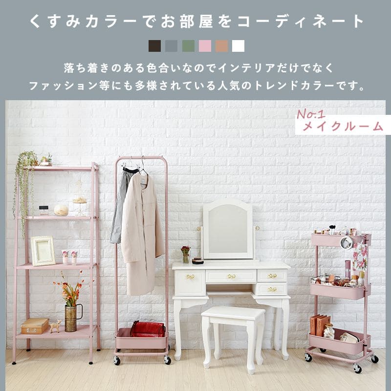 ラック棚キャスター奥行35スチール木製収納ワゴン移動スリムキッチン3段メッシュマグネットおしゃれ棚板低い小さいプランター本幅40三段キャスター付き薄型ハイタイプ軽量隙間デスク横