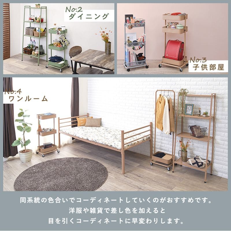 ラック棚キャスター奥行35スチール木製収納ワゴン移動スリムキッチン3段メッシュマグネットおしゃれ棚板低い小さいプランター本幅40三段キャスター付き薄型ハイタイプ軽量隙間デスク横