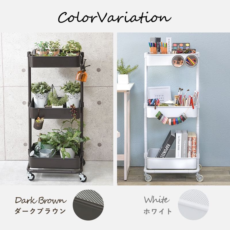 ラック棚キャスター奥行35スチール木製収納ワゴン移動スリムキッチン3段メッシュマグネットおしゃれ棚板低い小さいプランター本幅40三段キャスター付き薄型ハイタイプ軽量隙間デスク横