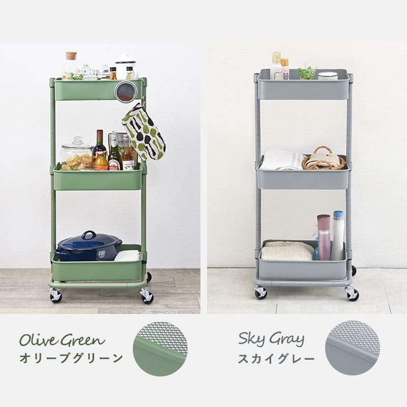 ラック棚キャスター奥行35スチール木製収納ワゴン移動スリムキッチン3段メッシュマグネットおしゃれ棚板低い小さいプランター本幅40三段キャスター付き薄型ハイタイプ軽量隙間デスク横