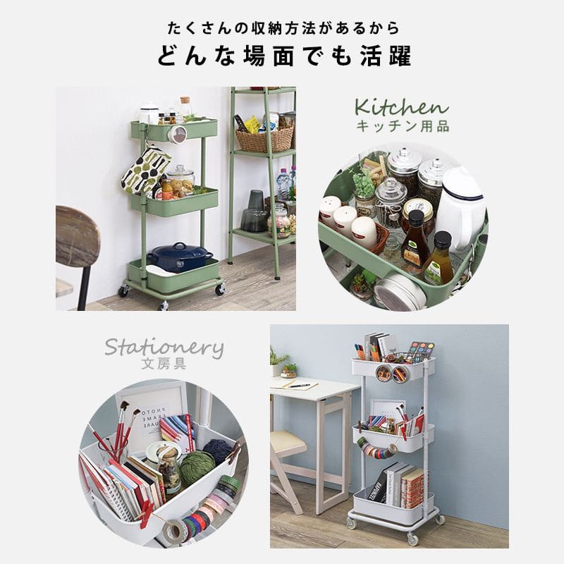 ラック棚キャスター奥行35スチール木製収納ワゴン移動スリムキッチン3段メッシュマグネットおしゃれ棚板低い小さいプランター本幅40三段キャスター付き薄型ハイタイプ軽量隙間デスク横