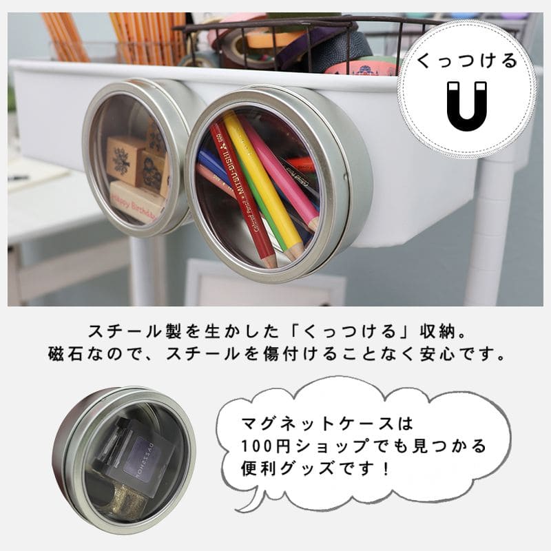 ラック棚キャスター奥行35スチール木製収納ワゴン移動スリムキッチン3段メッシュマグネットおしゃれ棚板低い小さいプランター本幅40三段キャスター付き薄型ハイタイプ軽量隙間デスク横