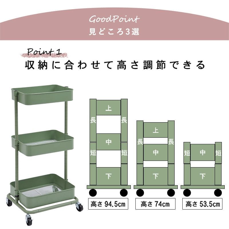 ラック棚キャスター奥行35スチール木製収納ワゴン移動スリムキッチン3段メッシュマグネットおしゃれ棚板低い小さいプランター本幅40三段キャスター付き薄型ハイタイプ軽量隙間デスク横