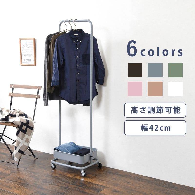 ハンガーラックキャスタースリム幅40スチール丈夫棚頑丈コートハンガー収納薄型ワゴンおしゃれ洋服掛けスタンド移動省スペースコンパクトシンプルリビング一人暮らし棚付き小さめ高い子供洋服服