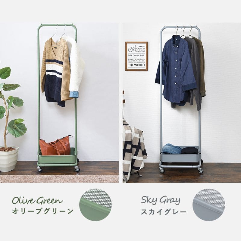 ハンガーラックキャスタースリム幅40スチール丈夫棚頑丈コートハンガー収納薄型ワゴンおしゃれ洋服掛けスタンド移動省スペースコンパクトシンプルリビング一人暮らし棚付き小さめ高い子供洋服服