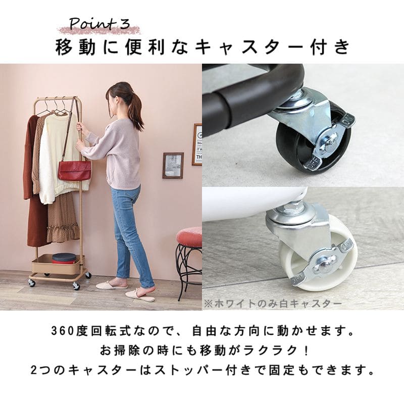 ハンガーラックキャスタースリム幅40スチール丈夫棚頑丈コートハンガー収納薄型ワゴンおしゃれ洋服掛けスタンド移動省スペースコンパクトシンプルリビング一人暮らし棚付き小さめ高い子供洋服服