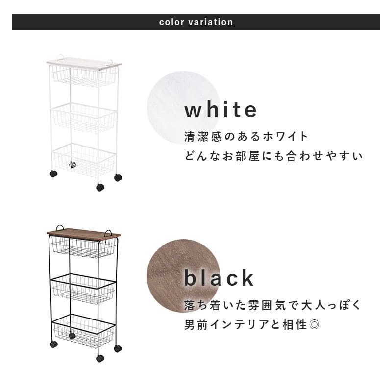 ラック棚完成品キャスター奥行25スチール木製収納ワゴン移動スリムキッチン3段おしゃれ棚板低い小さい天板付き天板付きプランター本幅45三段キャスター付き薄型ハイタイプ軽量隙間デスク横