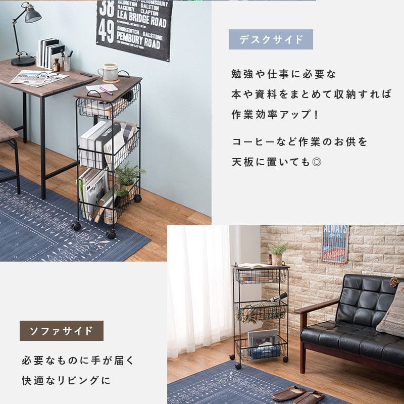 ラック棚完成品キャスター奥行25スチール木製収納ワゴン移動スリムキッチン3段おしゃれ棚板低い小さい天板付き天板付きプランター本幅45三段キャスター付き薄型ハイタイプ軽量隙間デスク横