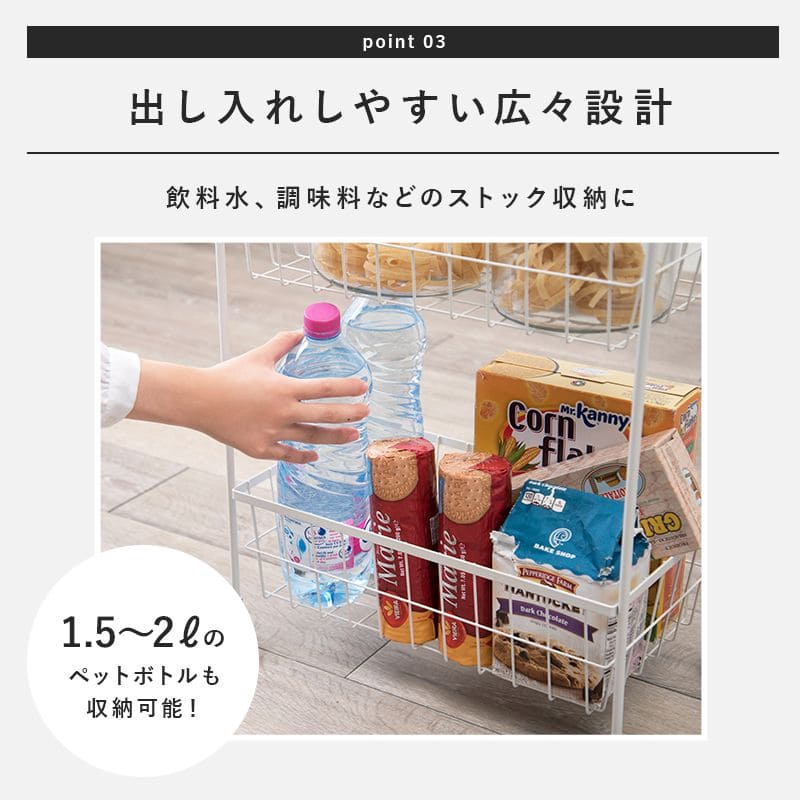 ラック棚完成品キャスター奥行25スチール木製収納ワゴン移動スリムキッチン3段おしゃれ棚板低い小さい天板付き天板付きプランター本幅45三段キャスター付き薄型ハイタイプ軽量隙間デスク横