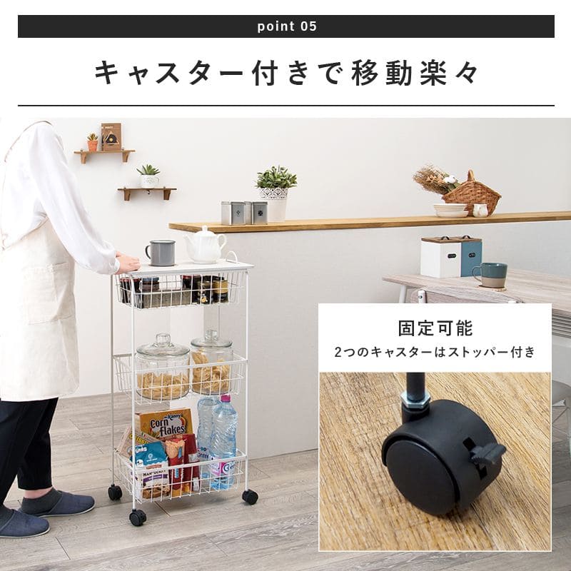 ラック棚完成品キャスター奥行25スチール木製収納ワゴン移動スリムキッチン3段おしゃれ棚板低い小さい天板付き天板付きプランター本幅45三段キャスター付き薄型ハイタイプ軽量隙間デスク横