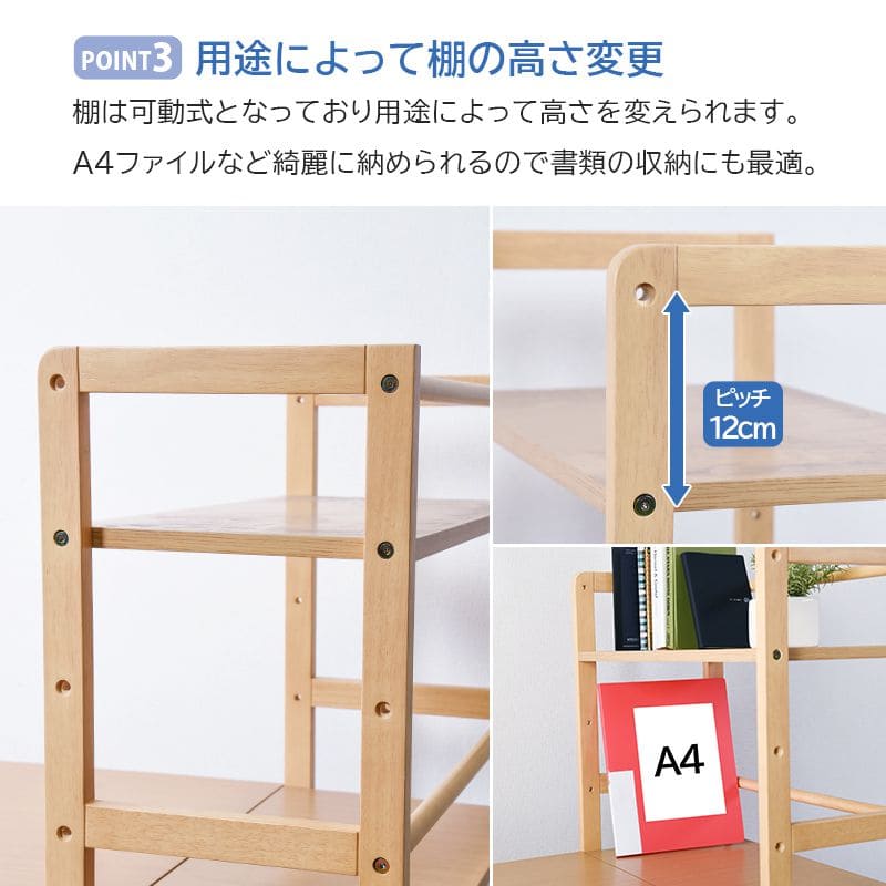パソコンデスク収納机木製棚ラック付きスリムコンパクト省スペースハイタイプサイドラックおしゃれ本棚広め高い大きめ収納棚ラック一人用PCデスクイスセットウッドハイ一人用勉強パソコン小さめ