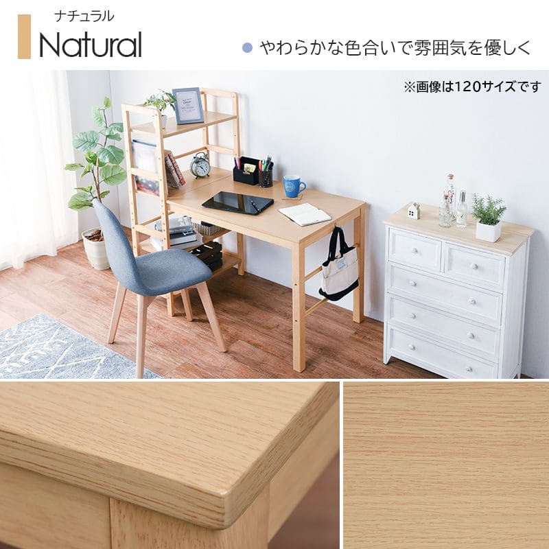 パソコンデスク収納机木製棚ラック付きスリムコンパクト省スペースハイタイプサイドラックおしゃれ本棚広め高い大きめ収納棚ラック一人用PCデスクイスセットウッドハイ一人用勉強パソコン小さめ